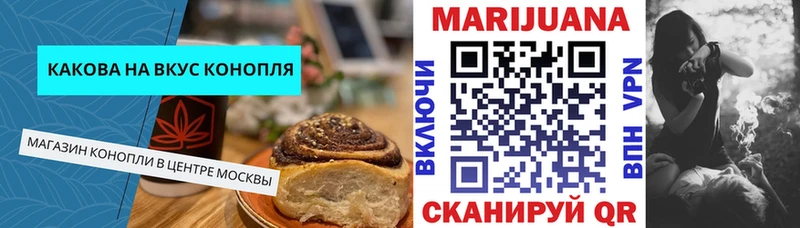 Еда ТГК марихуана  Норильск 