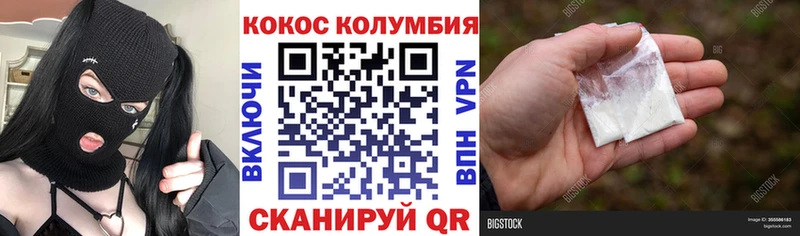 КОКАИН FishScale  Норильск 