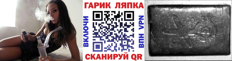 гидра как зайти  мориарти официальный сайт  ГАШ ice o lator  Норильск 