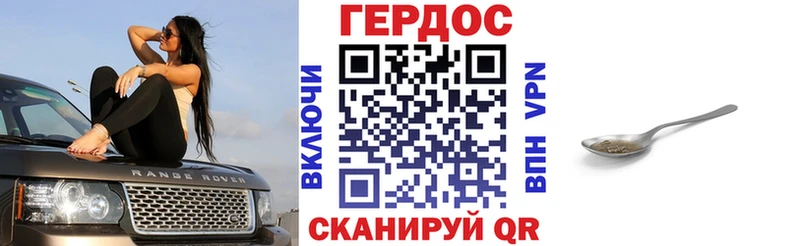 Героин хмурый даркнет сайт KRAKEN как войти Норильск