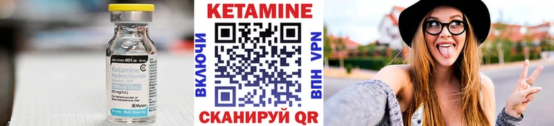 наркота  Норильск  Кетамин ketamine 