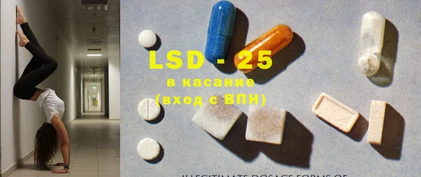 2c-b Абаза