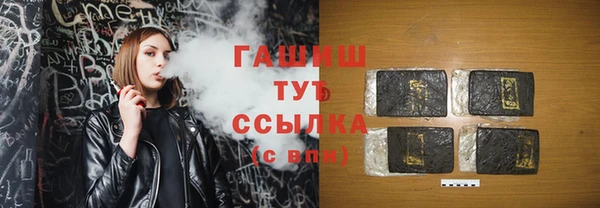 экстази Абинск
