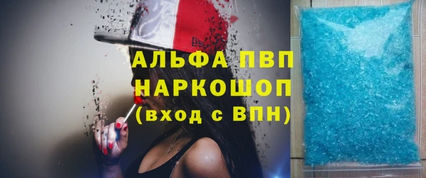 экстази Абинск