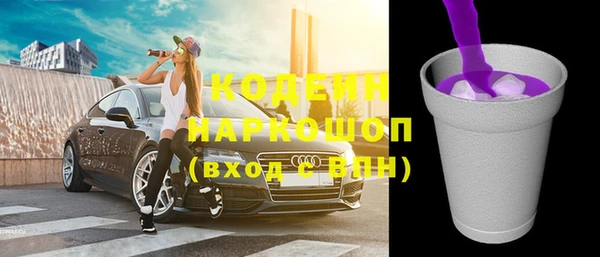 2c-b Абаза