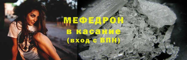 экстази Абдулино