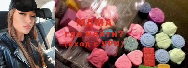 экстази Абдулино