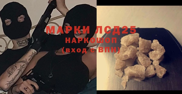 экстази Абдулино
