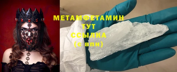 2c-b Абаза