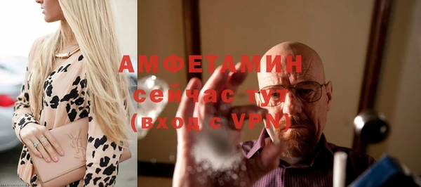экстази Абдулино