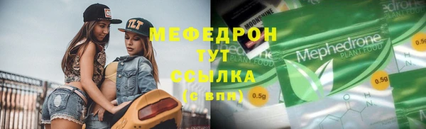 MDMA Premium VHQ Нязепетровск