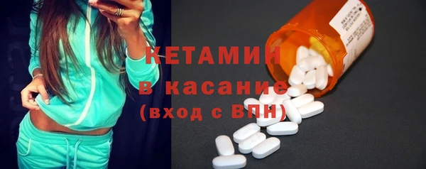 экстази Абинск