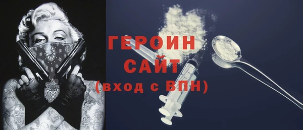 экстази Абдулино
