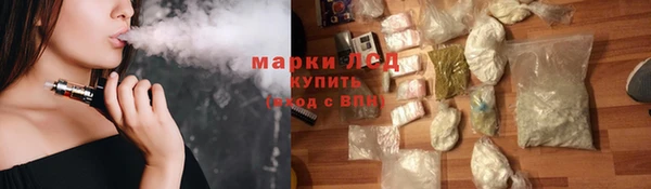 экстази Абдулино