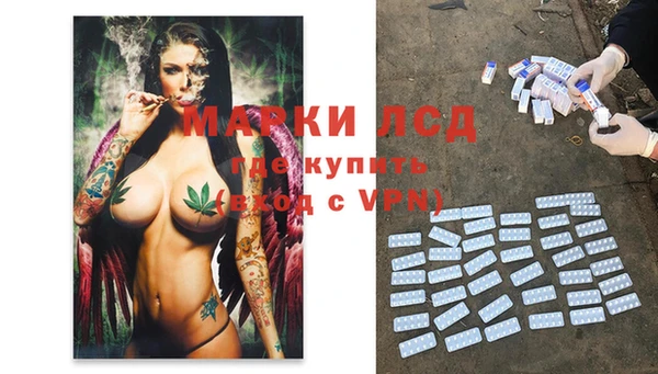 2c-b Абаза