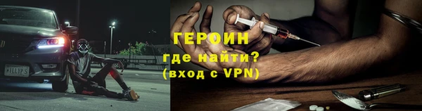 герыч Елабуга