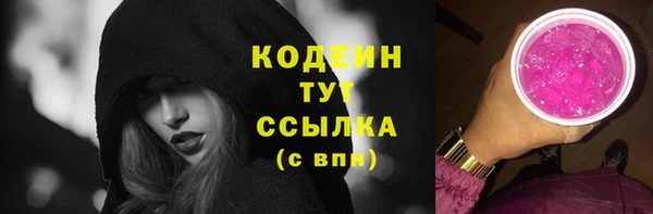 экстази Абинск