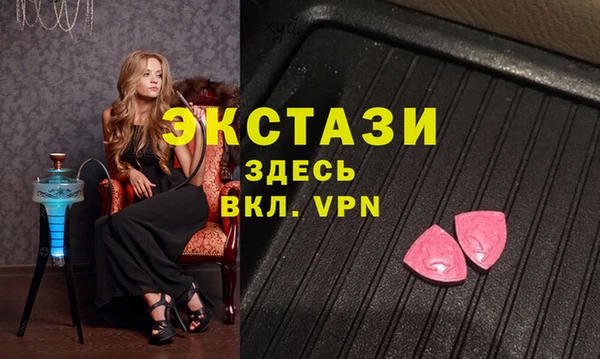 экстази Абдулино