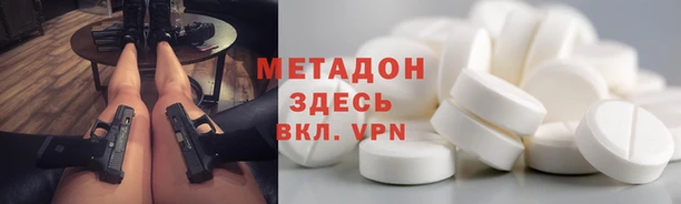 экстази Абдулино