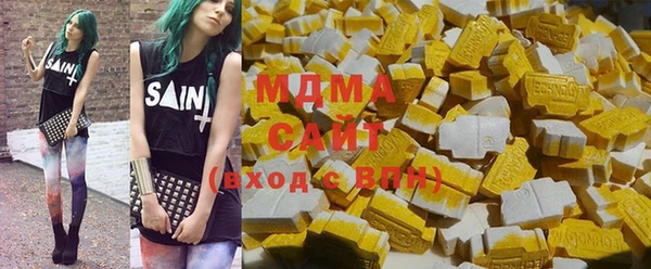 экстази Абинск