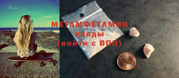 MDMA Premium VHQ Нязепетровск