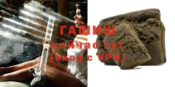 герыч Няндома