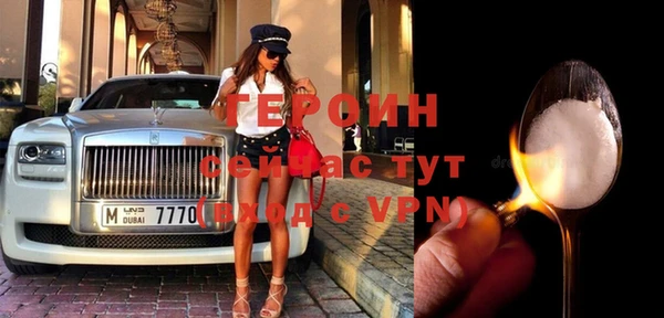 экстази Абдулино