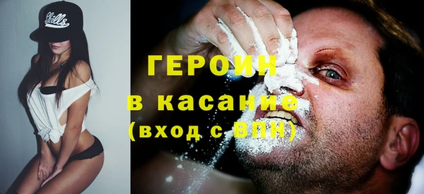 2c-b Абаза