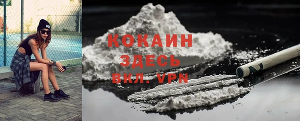 экстази Абинск