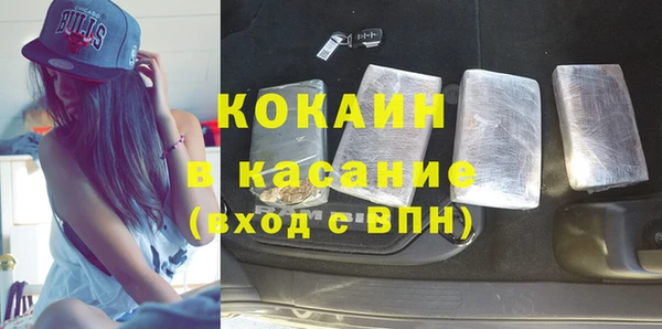экстази Абдулино