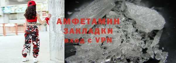 2c-b Абаза