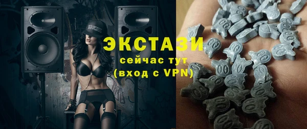 экстази Абинск