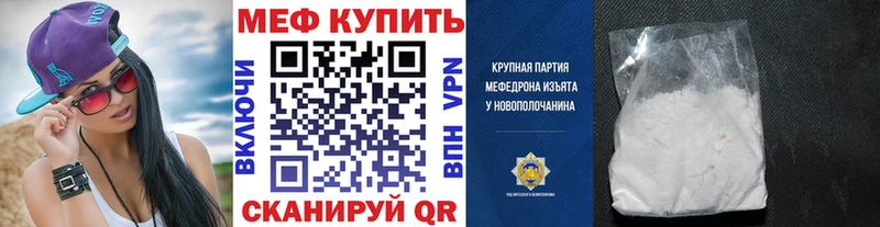 ОМГ ОМГ ссылки Норильск дарк нет Telegram где купить наркоту Мефедрон mephedrone