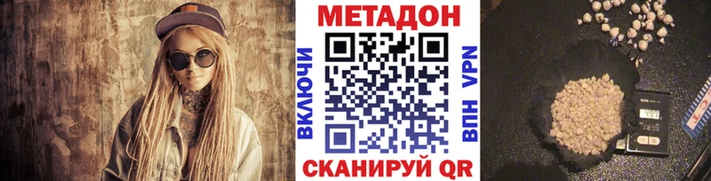 как найти закладки  Норильск  ссылка на мегу сайт  Метадон methadone 
