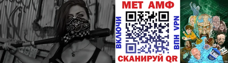 МЕГА зеркало  Норильск  Метамфетамин пудра 