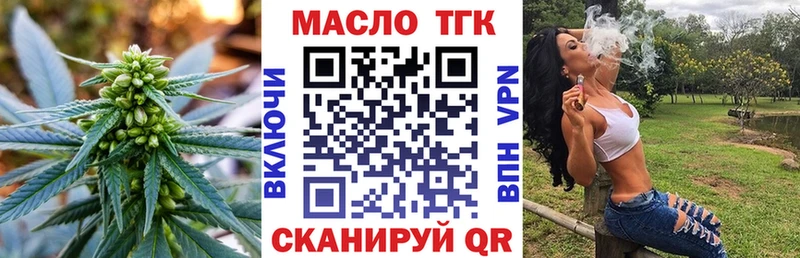 hydra ссылки  Норильск  ТГК жижа 